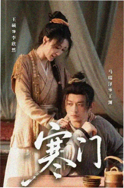 拜托了妈妈正片全集片单封面